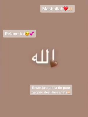 A post by @rappels_islaaam on TikTok caption: Salem allykoum mes frères et sœurs❤️🤲🏻🕋j’espère que vous aller bien moi Al hamdoullillah je vais bien👍🏼😚écoute et relaxe toi sur les paroles d’Allah pour gagner des Hassanats😍💗