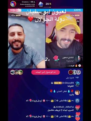 A post by @hadiokab3 on TikTok caption: #دولة الجولان