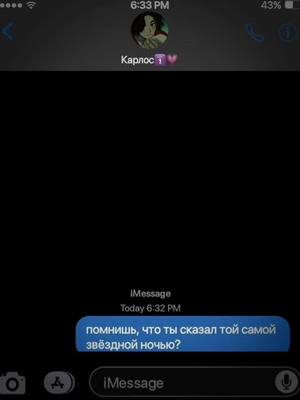 A post by @sweet_madrigal on TikTok caption: хватит качество портить😿 #карлос#камило#camilomadrigal#энканто#encanto#переписка#ти