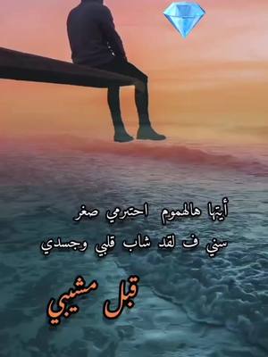 A post by @stellaelia4 on TikTok caption: #دويتو مع @س͠و͠ري͠ ي͠آ͠خ͠آ͠ل͠ #fyp 