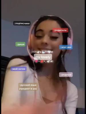 A post by @rileyhubatkawxx on TikTok caption: 💗💋 #rileyhubatkawxx