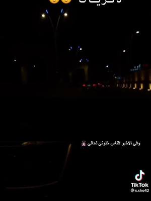 A post by @azad.mzori on TikTok caption: #ذكريات