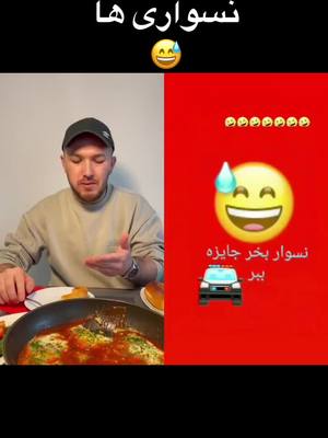 A post by @sheema____a.420 on TikTok caption: #Duett mit @🇦🇫Hamid💍Cristiana🇲🇩 #afghangirl #تاجک🤝پشتون🤝اوزبیک🤝هزاره🤝ترکمن #viral #😜😜😜  #hamidhussaini01 