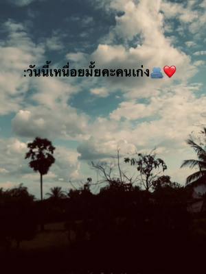 A post by @nun_2606 on TikTok caption: #สนับสนุน #ฟีดด #อย่าปิดการมองเห็น 