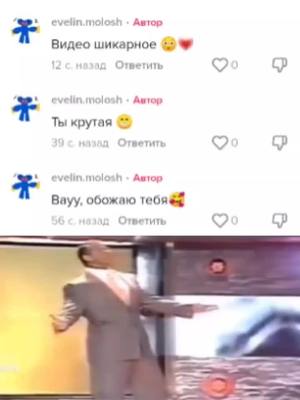 A post by @spsjwhwgeiwhehsv on TikTok caption: Идею и фон данного видео нагло спиздила у @kakyoin222, прости #IntuitTouchdownDance #AEHolidayCard #AmazonSavingSpree #язвезда #кактяжелобытьзвездой