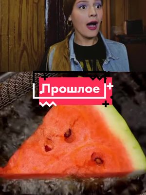 A post by @eathistory on TikTok caption: спасибо вам большое за 20 тысяч подпищиков! я вас очень  ценю!❤️ #проду? #лерапешка #история #прошлое #еда #берииделай #рекомендации #говрек #рек #рек #рек 