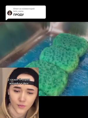 A post by @black_queen__13 on TikTok caption: Ответ пользователю @lerin_name  проду?#fup #fup