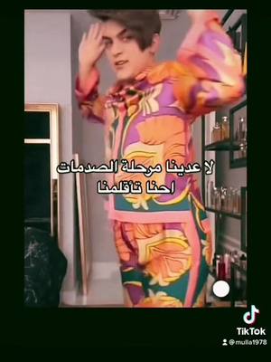 A post by @bellal.almulla on TikTok caption: #fyp #fypシ #تحشيش_عراقي_للضحك #عمان #عمو_نديم #funny #العراق #حسحس