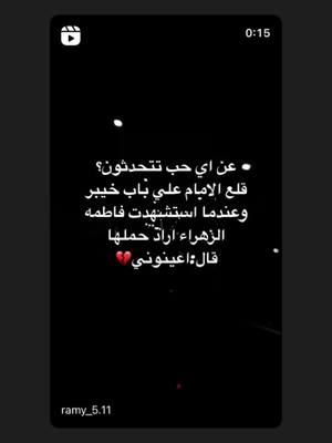 A post by @mo_abar24 on TikTok