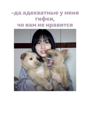 A post by @aedxv on TikTok caption: и там 98% понов #best_kpop22 #GenshinImpact #среншин #kinogi_ #momotwice #kpop #gif #гифки