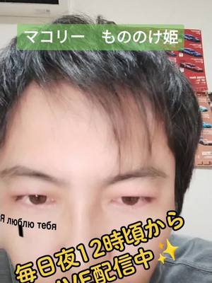 A post by @makori_suugaku on TikTok caption: イケメンマコリー出してみました🤣　　　　#マコリー  #ハンサムボーイ #ライブ  #動画 