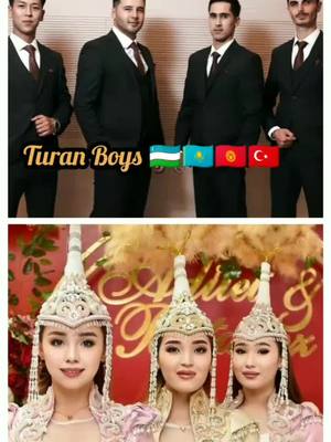 A post by @kanadaturkmeni on TikTok caption: #turanboys #kazakhstan #🇰🇿 #astorya #astana #almaty #türkiye #türkmenistan #🇰🇿 #казахстан #казашка #казашки #bishkek #türkdevleti #turan #narinyarim #emrah #keşfet #реки #kyrgyzstan #киргизия #🇰🇬 #canlises #osesturkiye #janlyses #jonliijro #uzbekistan #özbekistan #🇺🇿 #Azerbaijan #🇦🇿 