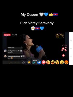 A post by @lovelisa2364 on TikTok caption: Pichy my queen 😘🤍💙👑មើលហើយមានក្តីសុខណាស់🥰💙🤍 @pichvotey22 @me_kansuda #pichy #Pichy #memepichy #pichvoteysaravody❤️ #pichvoteysaravody