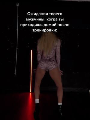 A post by @otvazhenkova on TikTok caption: Кто тут у меня тоже занимается танцами?😌👸 #танцынакаблуках #танцывсша 