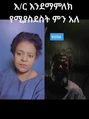 A post by @aklil246 on TikTok caption: #duet with @user76281384631 #ethiopian_tik_tok #eritreantiktok🇪🇷🇪🇷habesha 