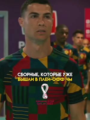 A post by @micky.football on TikTok caption: Жду Испанию 🇪🇸 #biz_football #micky_football #football #Soccer #рекомендации #рек #футбол #worldcup #worldcup2022 #france #brazil #portugal #england #nederland #goat