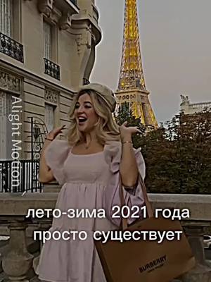 A post by @anyapokrov._8 on TikTok caption: как вернуть время?...#рек #BeTheReasonVisa #HuluChippendalesDance #fyp #аняпокров #VoiceEffects#рекомендации