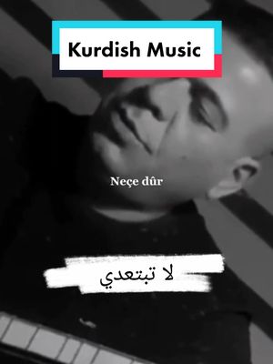 A post by @m_i_r_0oo on TikTok caption: #أغاني_مترجمة #kurdish_music #fyp #viral #حالات_واتس #أغاني_حزينة #مترجم #music #kurdistan Credit : @bassboss69 