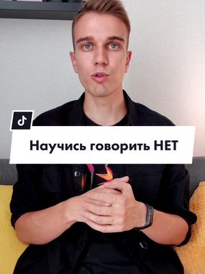 A post by @onkulakov on TikTok caption: #onkulakov #психология #уверенность #психологонлайн