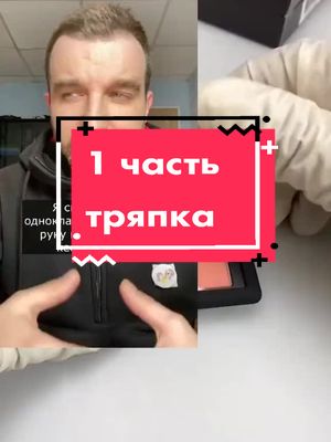 A post by @lissxwn on TikTok caption: 1 часть. #иванкурапов #глобальныерекомендации #fypシ