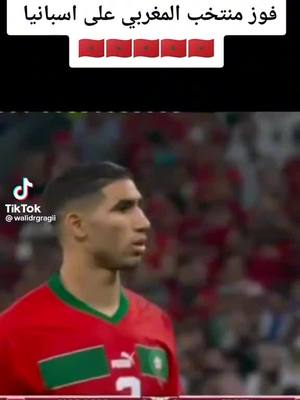 A post by @fenabuk on TikTok caption: # Moroccan Victory #FIFA #Qatar World Cup 2022, quarter qualifier MOROCCO VICTORY 