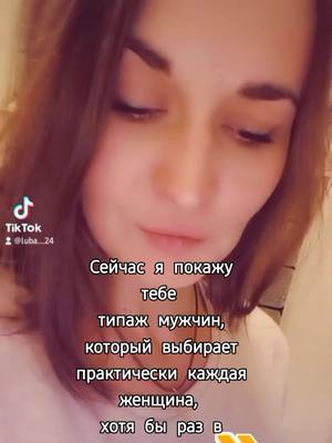 A post by @luba...24 on TikTok caption: 😄😄😄 #девочкитакиедевочки #бывшийкозел #дружувзаимно🤗