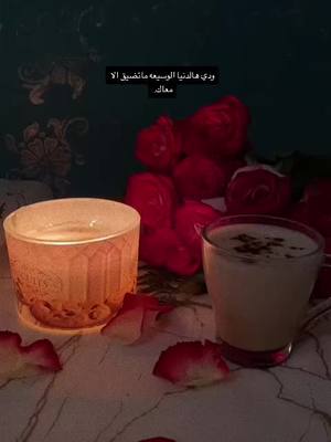 A post by @en.888 on TikTok caption: #اكسبلور_تيك_توك