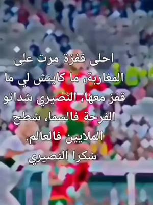 A post by @tutirafa118 on TikTok caption: #dúo con @خديحة مغربية حرة