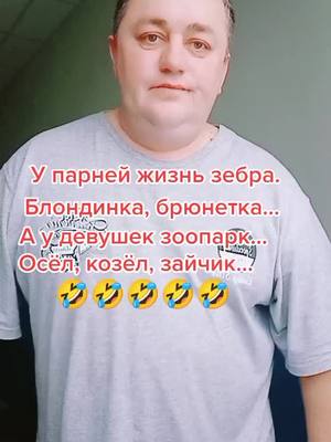 A post by @vovka32rusvovka on TikTok caption: #хочуврек