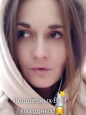 A post by @luba...24 on TikTok caption: #CapCut #дружувзаимно🤗