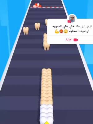 A post by @aboflah12244 on TikTok caption: #إجابة عن @39.9u #تيمابوفله #تيم_ابوفله #تيم_ابوفله😈☠ #تيم_ابوفله_انوري #تيم_ابوفله🌷❤#تيم_ابوفله✌💪 #تيم_ابوفله💪#تيم_ابوفله🔥 #تيمابوفله😎 #@user20