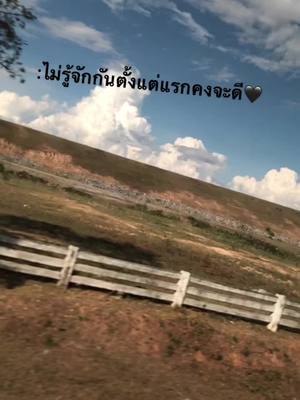 A post by @nun_2606 on TikTok caption: #สนับสนุน #อย่าปิดการมองเห็น #ฟีดด 