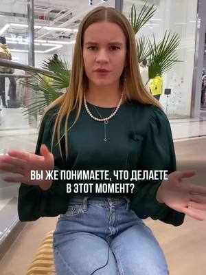 A post by @annet_martyusheva on TikTok caption: 🤔Как же тогда правильно? Если хотите достичь своих целей и повысить чек на свои услуги, очень важно... позволить себе это сделать! Сомневаетесь из-за мнения других = даете им право решать, как вам жить. А если вы не понимаете, на чем вы можете зарабатывать и в чем реализоваться, то рассмотрите моё наставничество. В его рамках я подсвечиваю ваши таланты с помощью астрологии и помогаю найти "денежные сферы". Если хотите узнать подробнее, пишите "подробнее о наставничестве" в директ iпst astro.annet