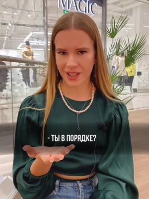 A post by @annet_martyusheva on TikTok caption: ☝🏻Узнаете в этом человеке себя? Тогда рекомендую остановиться и проанализировать свою ситуацию. Такие истории часто приводят к выгоранию. Запомните: финансовый потолок пробить возможно. И "работать больше" - далеко не единственный и не самый здоровый способ. Если вы не понимаете, как создать дорогой продукт на основе своего опыта, приглашаю вас на наставничество. 2 ступень как раз посвящена этой теме. Подробнее о нём можно узнать, написав мне в директ iпst astro.annet "подробнее о наставничестве".