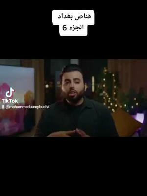 A post by @mohammeduumpbuch4 on TikTok