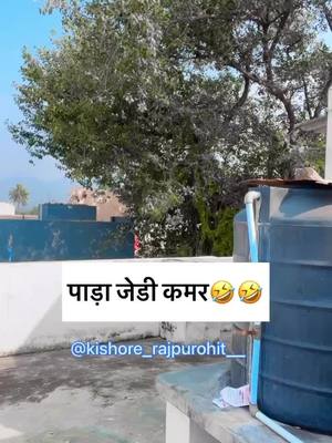 A post by @raj_rajpurohit_ on TikTok