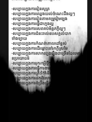 A post by @sine_geming1 on TikTok caption: ☺☺☺#fyp #អរគុណសម្រាប់ការចូលចិត្តvide🦋🙂🖤 