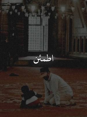 A post by @moktader1majed on TikTok caption: حلات واتس اب مريحه #ادعيه #دينية_مؤثرة_جدآ #فولو #لايك__explore____💔🥺🥀 #اكسبلور #مريحة_للقلب 