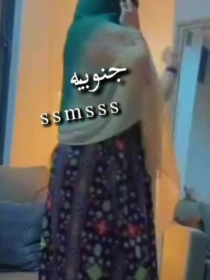 A post by @ssmsss on TikTok caption: #اكسسسسسسسسسسبلورر ❤️👏🏻💃