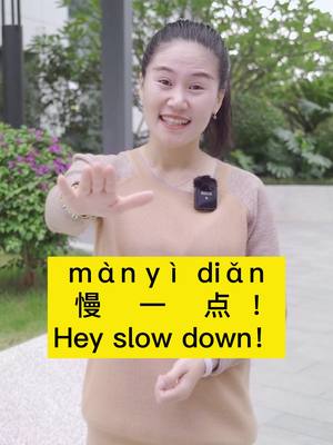 A post by @jojo_global.admissions on TikTok caption: slow down in chinese🧐#learnchinese #mandarin #chinese #fypシ