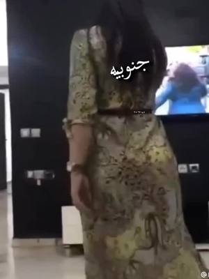 A post by @ssmsss on TikTok caption: @@فخامة جنوبيه👑 ‏اهداء لك…حبيبتي ❤️👏🏻💃😂😂