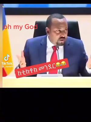 A post by @bargaafachisaam on TikTok caption: #hebesh #habeshatiktok #oromotiktok #ethiopian_tik_tok #uk 