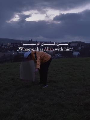 A post by @yamansafiya on TikTok caption: يكفيــك أن الله معــك 🤎. #alhamdulillah #allahwithyou #doah #rahman #praytoallah #allah #pray #yamansafie #الحمدلله_دائماً_وابداً #الله_معك #دعاء #راحة #تقرب_الى_الله #الفرج #صبر #صلاة #هدوء #راحة_القلب #يمان_صافية 