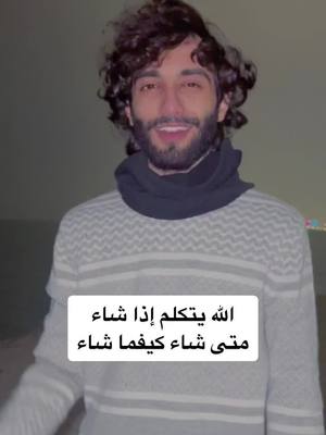 A post by @omarxodah on TikTok caption: #عمر_ال_عوضه 