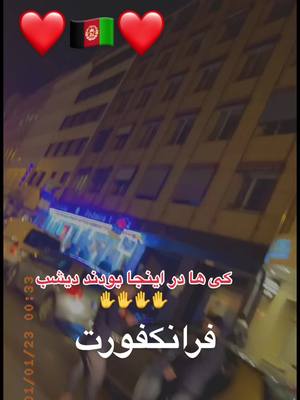 A post by @icx__aslami on TikTok caption: #تاجک__اوزبگ__پشتون__هزاره__ترکمن #پشتون #trending #viral #explorepage #explorepage #explore #مادرم_همه_زندگیم ‌