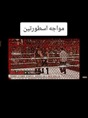 A post by @ayadayad500 on TikTok caption: #تصاميم_رومان #WWE #لاسطوره_رومان_رينز_تيم_ذاشيلد #لاسطوره_زعيَم_رومان_رينز #fyp #بروك #رومان 