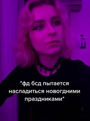 A post by @dazaikiwi on TikTok caption: 😇 #бсд #бсдмем #великийизбродячихпсов #bsd #bungoustraydogs 