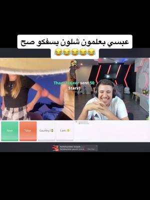 A post by @st1ar.g3g on TikTok caption: تابعوني على يوتيوب قناتي في البايو 🔥❤️🌹#بلانه_كيمنك #الاردن #لايك #ببجي_العراق #مصر #ببجي_سوريا #ببجي_فلسطين #ببجي_فلسطين #بوبجي #ببجي_تحشيش #ببجي_العرب #ببجي_السعودية #ببجي_وبس #متابعه 