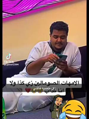 A post by @fuad2020_ on TikTok caption: #اشتاقات_للرخوم_الا_انا 