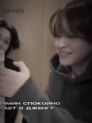 A post by @_ii.sxmply on TikTok caption: эй сынмин#straykids #рекомендации #KAYKissCountdown #k18results #GenshinImpact33 #пжрекомендации #elbruso #pyf